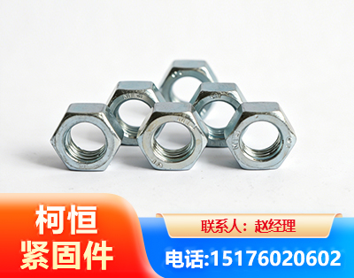 中卫螺母