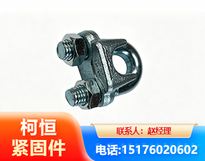 中卫异形件