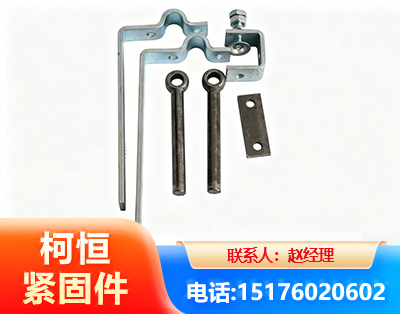 中卫异形件