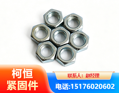 中卫螺母