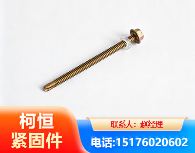 中卫六角钻尾丝